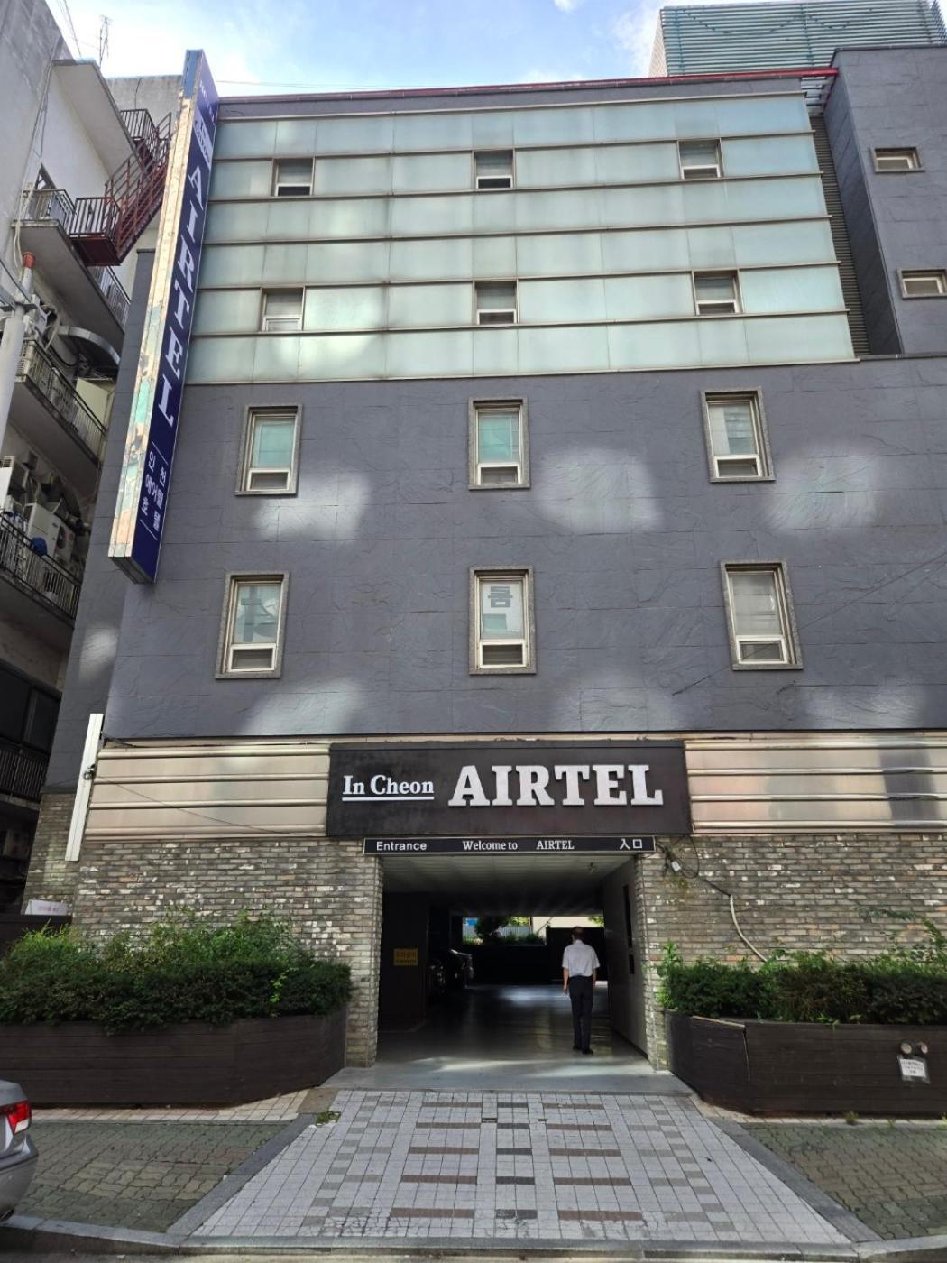 فندق Incheon Airtel المظهر الخارجي الصورة